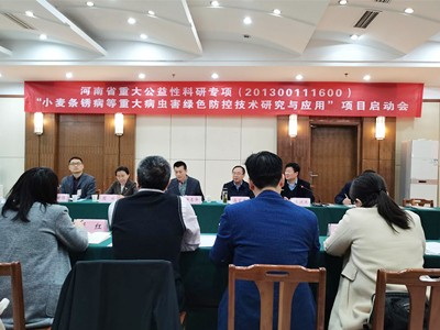 郑州领先参与河南省重大公益性科研专项 服务农业生产